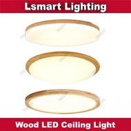 Full Set LED Ceiling Light ★ solid Wood Casing★Wooden design★Ceiling lamp★