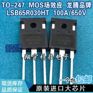 5pcs/LSB65R030HT 100A/650V/735W/0.03Ω Measured Package on Machine