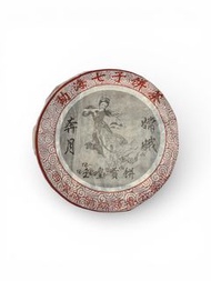 2006年 雲南七子餅茶 普洱茶餅
