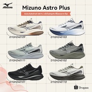 100% Genuine Mizuno ASTRO PLUS D1GH240102/D1GH240111/D1GH240103/D1GH240109/D1GH240110/D1GH240101 Uni