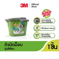 3M™ Scotch-Brite™ สก๊อตช์-ไบรต์ ถังบิดม็อบ น้ำหนักเบาทนทาน