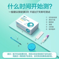 Kefu Semen Test Paper - Assess Male Fertility & Prostate Health