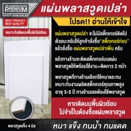 ป้ายห้ามสูบบุหรี่ไฟฟ้า สติ๊กเกอร์ห้ามสูบบุหรี่ no smoking (สติ๊กเกอร์ 3M กันแดด กันน้ำ คุณภาพดีสุดในตลาด)