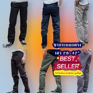 DK Pants (874) Long Available In 6 Colors Straight Barrel Shape All-Time Favorite Chino Cloth