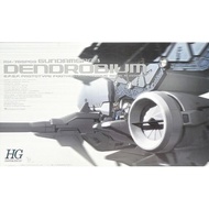 Bandai gundam gp03d Dendrobium

Hg 1/144 high grade