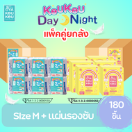 (แพ็คคู่ยกลัง)ผ้าอ้อมผู้ใหญ่ Oyakoukou แบบเทปกาว M-XL + แผ่นรองซับ ทั้งหมด 180 ชิ้น