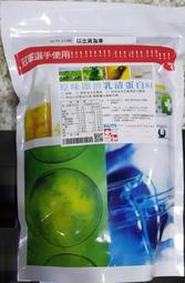 3包免運紐西蘭nzmp原味即溶乳清蛋白84鋁箔夾鏈裝結帳請自行修改金額