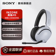 Sony Gaming Headset INZONE H5 Performance Choice 2.4 GHz Wireless Gaming Headset A