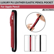 Qcase-เคส สำหรับ ใส่ปากกา Apple Pencil - PU Leather Elastic Pencil Pocket Sleeve Detachable Pouch Cover for Apple Pencil ( Fit iPad Pro 9.7, iPad Pro 10.5 and iPad 9.7 2018)