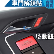 VW GOLF 8th Generation Start Button Decorative Sticker Door Unlock VARIANT Yixuan Boutique A0729