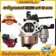 COD Carburetor Honda GX390 Genuine 13 Horsepower GX390 13HP Engine