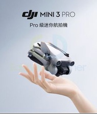 大疆DJI Mini 3 Pro禦Mini Pro#迷你航拍機#帶屏遙控器-暢飛續航版#無人機#智能高清專業空拍飛行器#Drone # Aerial Camera#T-20938 B