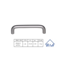 C-Shaped Handle Aluminum Strong Durable | Box Machinery Electrical Equipment Tool Cabinet Code 9203-