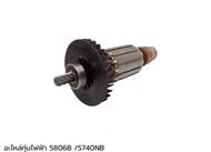 [พร้อมส่ง] อะไหล่ ทุ่น ArmatureR เลื่อยวงเดือน Makita 5806B  5740NB แท้