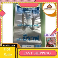 Plastik Cup Giraffe 22oz & 28oz READYSTOCK