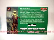 《LOOK TOY 路可玩具 》SONY PS 原廠精品 鐵拳3 明信卡片 TEKKEN - 吉光 YOSHIMITSU