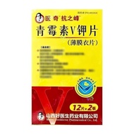 Medical October V Potassium Tablets 0.25g * 12 Tablets/Board * 2 Boards/Box Medical October V Potass