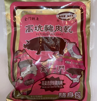 高坑-高粱酒原味豬肉乾(隨身包160g)
