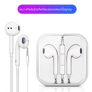 HUAQOO หูฟังแบบมีสายสำหรับ Apple IOS14/13lightning หูฟังแบบมีสายสำหรับ iPhone
