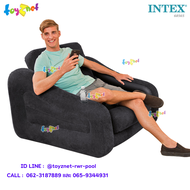 Intex ส่งฟรี โซฟาเป่าลม เก้าอี้เป่าลม ปรับเป็นเตียงนอนได้ เตียงเดี่ยว พูล-เอ๊าท์ 1.09x2.18x0.66 ม. สีดำ รุ่น 68565