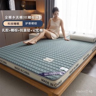 Environmental Protection3E Coconut Palm Mattress Medium Firm Full Cotton Washed Cotton Latex Latex M