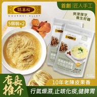 錦華坊 - 首創老陳皮竹昇麵大地魚湯味 250克 ( 5個麵 5包特鮮大地魚湯 )X2袋 升級傳統工藝, 嚴選10年老陳皮等天然健康食材,優質進口無防腐劑高筋高蛋白麵粉