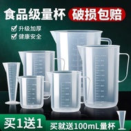 Measuring Cup with Scale Kitchen Food Grade Plastic Commercial Large Number of Cups1000mlHigh Temperature Resistance Ded