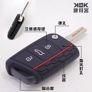 Ling du key new Skoda Octavia， VW Touran and new l speed Kerry Brigade of the new golf 7 key cover