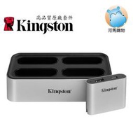 金士頓 Kingston Workflow Station Dock &amp; USB miniHub讀卡機模組座 WFS-U