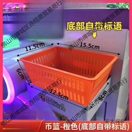 Game console coin basket, coin basket, lost coin box, coin-proof basket, arcade basket, accessories,