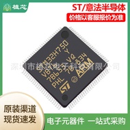 Original Authentic STM32H750VBT6 Encapsulation LQFP100 Brand new stock750VBT6Microcontroller