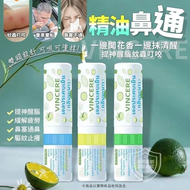 現貨🆕️【薄荷精油鼻通棒 3入】  3入/卡💰$85  ‼️全家好賣家免運費‼️ ‼️請私訊連結下單 訂單才算成立喔‼️ 