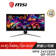 MSI 微星 MPG 341CQPX QD-OLED 曲面電競螢幕 34吋 1500R QD-OLED UWQHD 240Hz 0.03ms HDR 電腦螢幕 遊戲螢幕 曲面螢幕 液晶螢幕