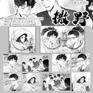 Popular Sa Ye Gu Zi Baji Merchandise Gu Fei Jiang Cheng PVC Transparent Postcard Small Card Novel De