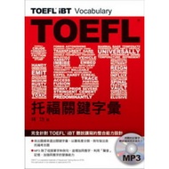 TOEFL IBT Key Vocabulary Stepping Stone Shopping Network