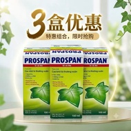 Yuanyan Prospan Small Green Leaf Cough Relief Syrup 100ml Bottle for Children & Adults