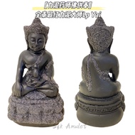 泰国🇹🇭佛牌 【力泥｜药师佛供奉型】LekLai Phra Kring Bucha Lp Yai Master Leklai Thailand Amulet Phra King 药师佛大模保平安健康佛