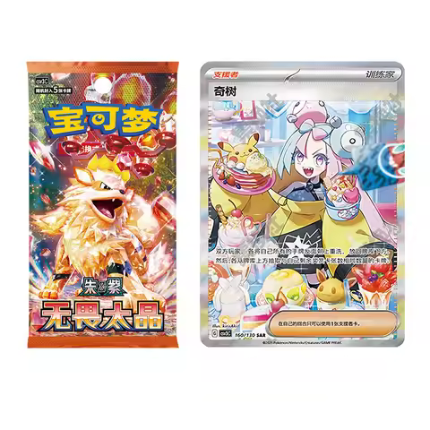 100%Original Genuine Pokemon Trading PTCG Cards Scarlet and Violet SV3 Fearless Taijing 11.0 Bag Chi