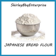 JAPANESE BREAD FLOUR 100g | TEPUNG ROTI JEPUN | 日本面包粉100g