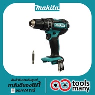 สว่านกระแทกไร้สาย MAKITA DHP482Z