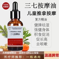 Ready Stock spot Hot Sale PromotionSanqi oil massage for abdominal warming