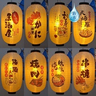 Japanese Lantern Japanese Sushi Lantern Izakaya Decoration Japanese Korean Cuisine Sashimi Lantern B