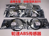 Suitable for Peugeot 3008 C4L 307 408 Triumph Sega 308 ABS Sensor Wheel ABS Sensor