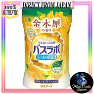 HERS Bath Lab Medicinal Bath Salt Kinmokusei Scent 540g