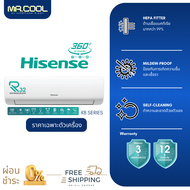 ⚡ส่งฟรี ⚡แอร์ติดผนัง แอร์ Hisense (ไฮเซ่นส์) รุ่น KB SERIES อินเวอร์เตอร์ เฉพาะตัวเครื่องเท่านั้น