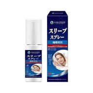 Artifact Sleep Lasting Stable More 1.23 Make More