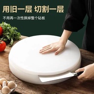 PE Layered Cutting Board Round Thickened Plastic Vegetable Pier Hotel Meat Stall Chopping Bones Chop
