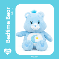 Care Bears 60cm-ตุ๊กตาแคร์แบร์ 60ซม. I CareBears ลิขสิทธิ์ประเทศไทย ของแท้ 100% [ส่งฟรี]