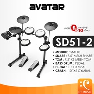 Avatar SD51-2 Electric Drum กลองไฟฟ้า กลอง SD512 SD51 2