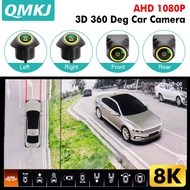 Golden Lens Car Camera 1080P HD Reversing 360 Degree Camera Reverse Camera Rear View 2D/3D Bird's-ey
